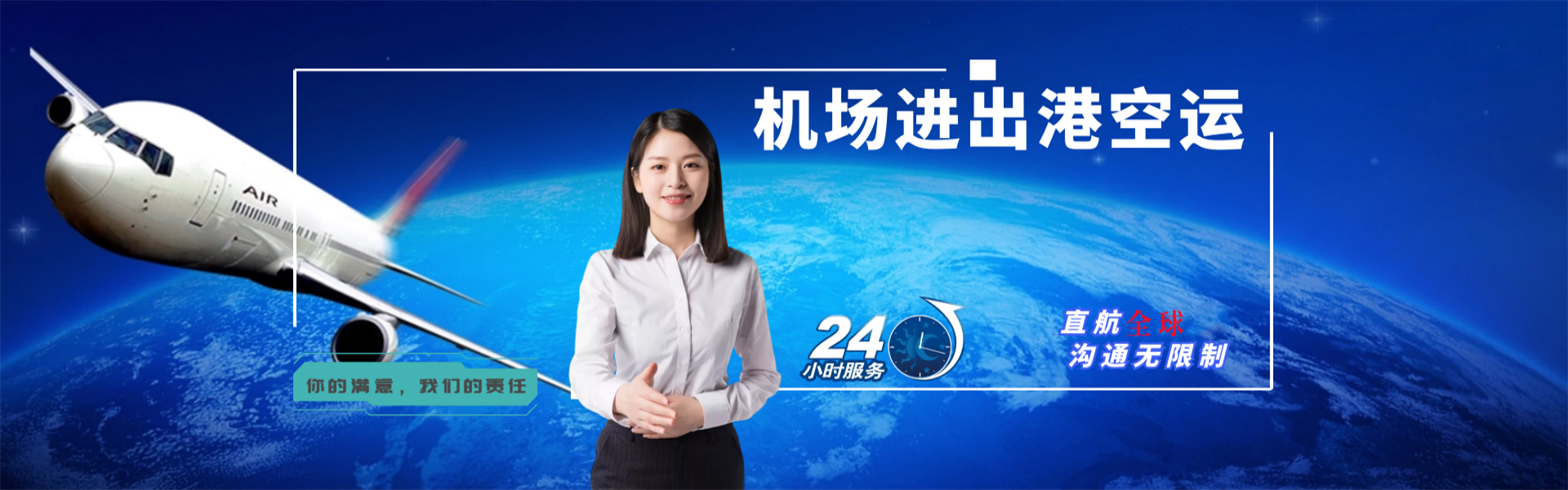 昌化镇到太原物流公司-昌化镇至太原物流专线-昌化镇空运到太原-优时通物流有限公司